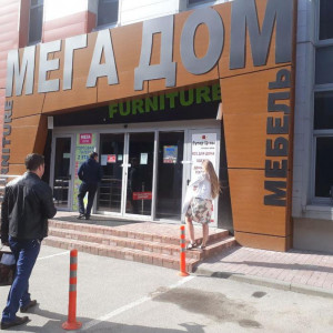 Шоурум Арт Флекс в ТЦ МЕГА ДОМ