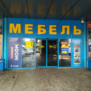 Арт Флекс на Полоцкого