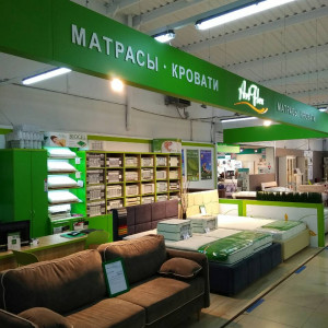 Арт Флекс в ТЦ "ГИАНТ" на Московском