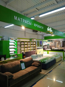 Арт Флекс в ТЦ "ГИАНТ" на Московском Арт Флекс в ТЦ "ГИАНТ" на Московском